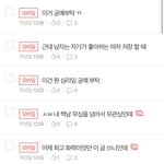 오늘 판녀들 <b>개착</b>해