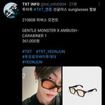 [TXT] 연주니 뉴선구리 정보