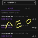 [스키즈] <b>테이</b>들 뮤빗 열심히 모으자!