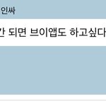 [NCT즌] 손모아 간절히 기도<b>중임</b>