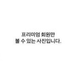 <b>마카롱</b>4개째먹는중