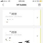 [스키즈] 안녕 나 옆동네 엠씨 타팬인데