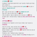 [BTOB] <b>미리</b>해두는거 좋긴한데