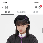 이 옷 <b>잼민</b>이같지 않음?