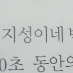 [NCT즌] 괜히 <b>반가움</b>