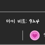 [스키즈] 뮤빗 <b>퀴즈</b> 정답 알려주는 계정있어?