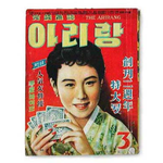 [댓글부탁해] 나진짜 ㅈㄴ부담스러운데 어케
