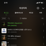 얘들아 원위 밴드 노래 개좋다