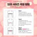 너네 브라사이즈 다 알아?