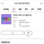 [더보이즈] 헐 더비들아..