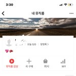 [더보이즈] 더비들아 카카오뮤직이랑 <b>바이브</b> 꼭 다운 받아