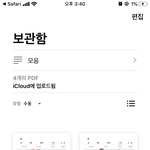 [NCT즌] 진짜 왜 그렇게 <b>사냐</b>