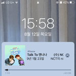 [NCT즌] 엔<b>나나</b> 듣기