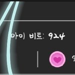 [스키즈] ㅁㅂ <b>퀴즈</b> 정답