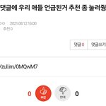 [군대] 조방)밑글 들어가지<b>마</b> 어<b>그</b>로임