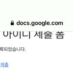 [펜타곤] 하구와따 ㅎㅎㅎ뿌듯