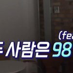 [세븐틴] 타돌언급o 승관이 <b>인싸</b>