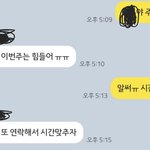 [댓글부탁해] 이거 까인건가요?ㅜㅠ