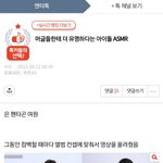 [펜타곤] 드릉드릉 신난 유니