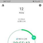 단식 중인데 <b>뒤질</b>듯