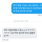 [NCT즌] 아.. 너무 웃기다