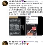 니네 그거암? 더보이즈 터지ㄹ듯