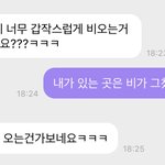 [NCT즌] 나도 <b>서울</b>안살아서 팈탁 성공ㅋㅋㅋㅋㅋ아