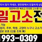 [방탄소년단] 엥 민윤기 법률<b>사무소</b> 차렸나