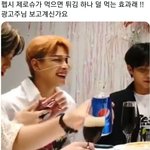 [에이티즈] <b>바람직</b>