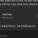 유튜브 개웃기네ㅜㅜㅜㅜㅜ