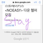 [스키즈] 나 <b>도시</b>어부 예약해놓으려고