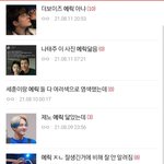 [NCT즌] 아니 저거 어그로가아니라 찐 더비 맞다니까