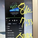 [더보이즈] ‼️<b>단돈</b> 830원으로 지니 스밍하는 법 알려줄게‼️