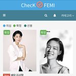 [드루와] 페미 <b>색출</b> 사이튼데 주작같아? 찐같아?