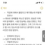 [댓글부탁해] 선바 <b>라방</b> 실시간 정리