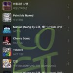 [NCT즌] 탤이 탠이 <b>심기</b>