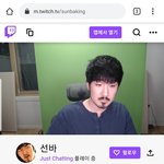 [드루와] 선바 <b>채팅창</b> 개웃겨ㅜ