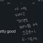 [댓글부탁해] 니네 <b>파파</b>고 꽤괜도 해석하는거 아냐