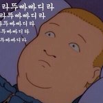 라띠라뚜<b>빠빠</b>띠라