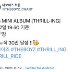 [더보이즈] 얘들아 <b>카카오</b>뮤직 다운 부탁해