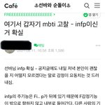 진짜 찐광기다
