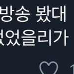 [드루와] <b>침착맨</b>도 선바 해명방송 봤대 ㅋㅋㅋㅋ