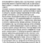 방송 <b>대충</b> 정리된게 이거 아님?