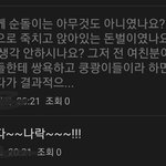 팬카페 한장 <b>요약</b>