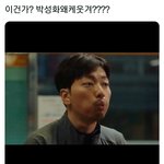 [에이티즈] 밈 <b>중독자</b> 인정