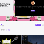 [댓글부탁해] 이거보면 선바 오늘 <b>해명</b>방송 못보게 지운거 맞지??