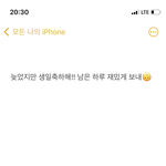아니 왜 아무도 내 <b>글</b> 안 봐줘 ㅠㅠ