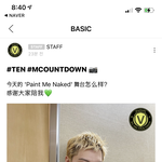 [NCT즌] <b>오옹</b> 이쁘다