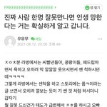 난 <b>선</b>바 팬카페 <b>이</b> 글 개공감