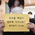 [NCT즌] 난 <b>제시</b> ㅈㄴ 싫음